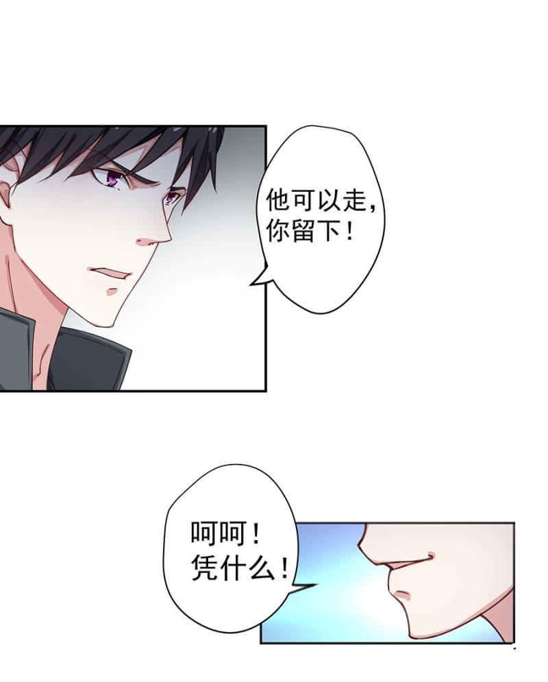 分手？7