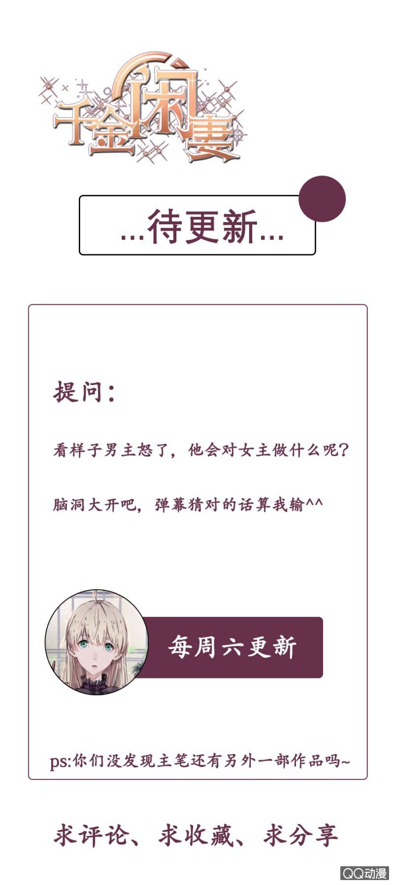 非礼18