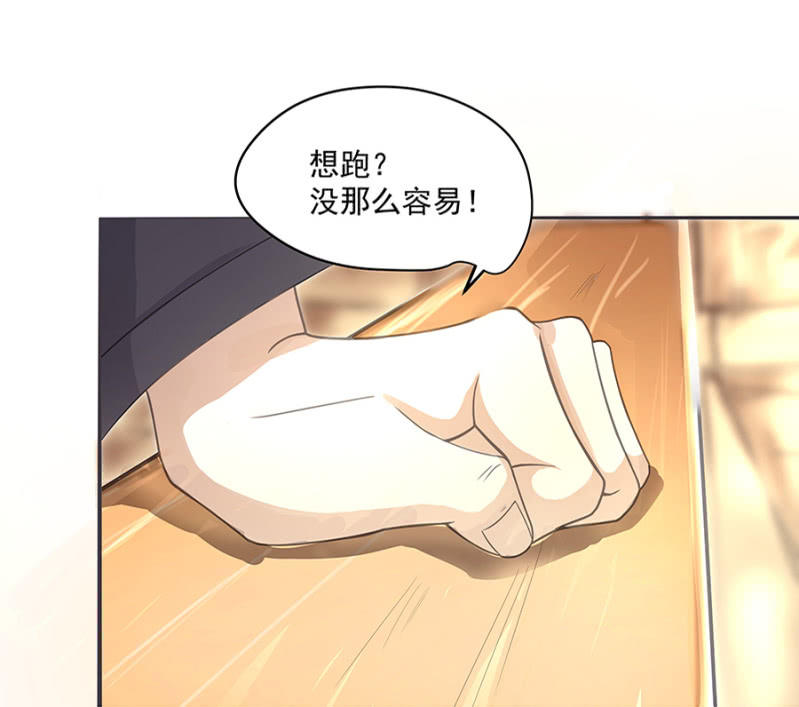 和猪相亲10