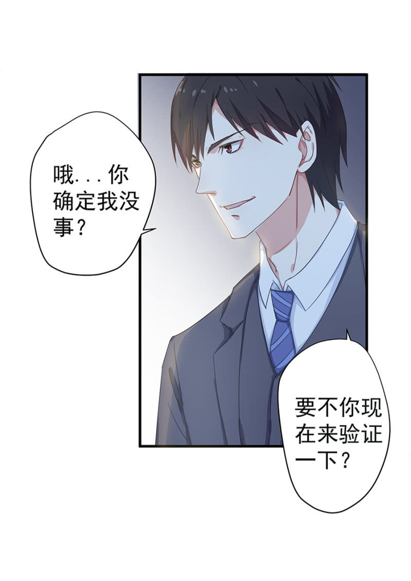 陪酒9
