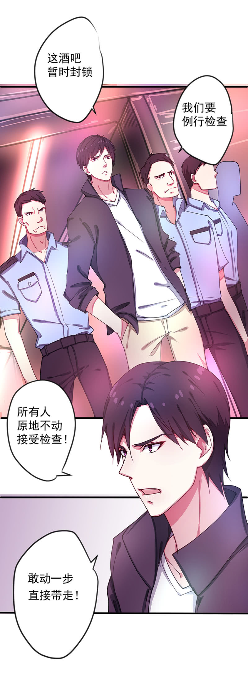 捉人10