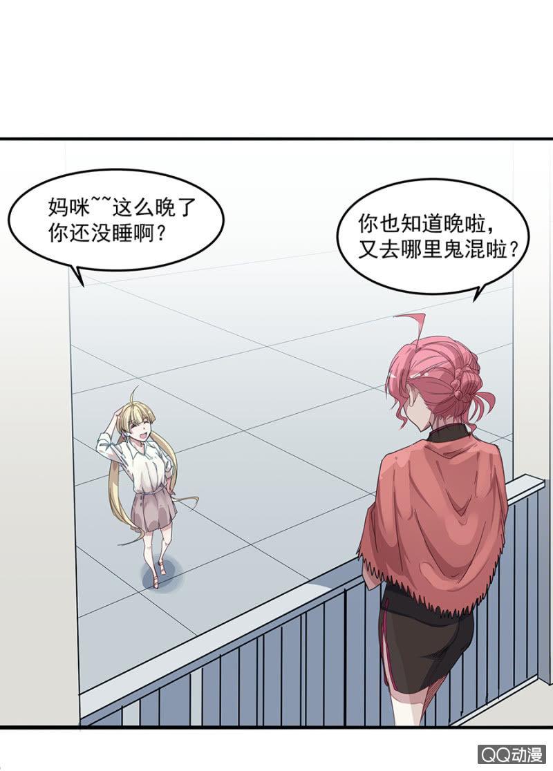 相亲1