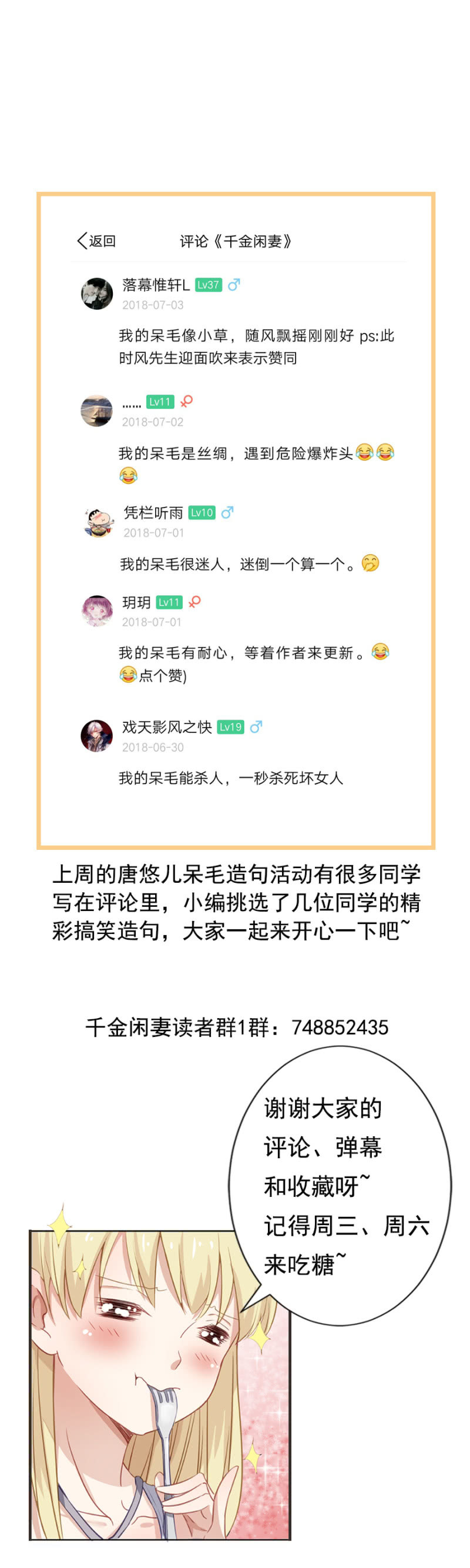 堂妹28