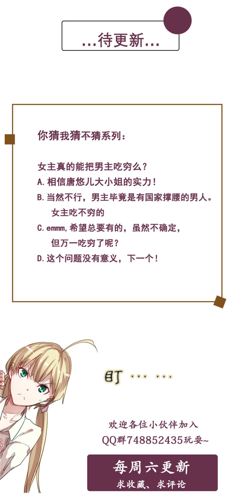 请客25