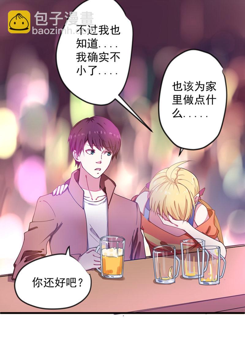 捉人7