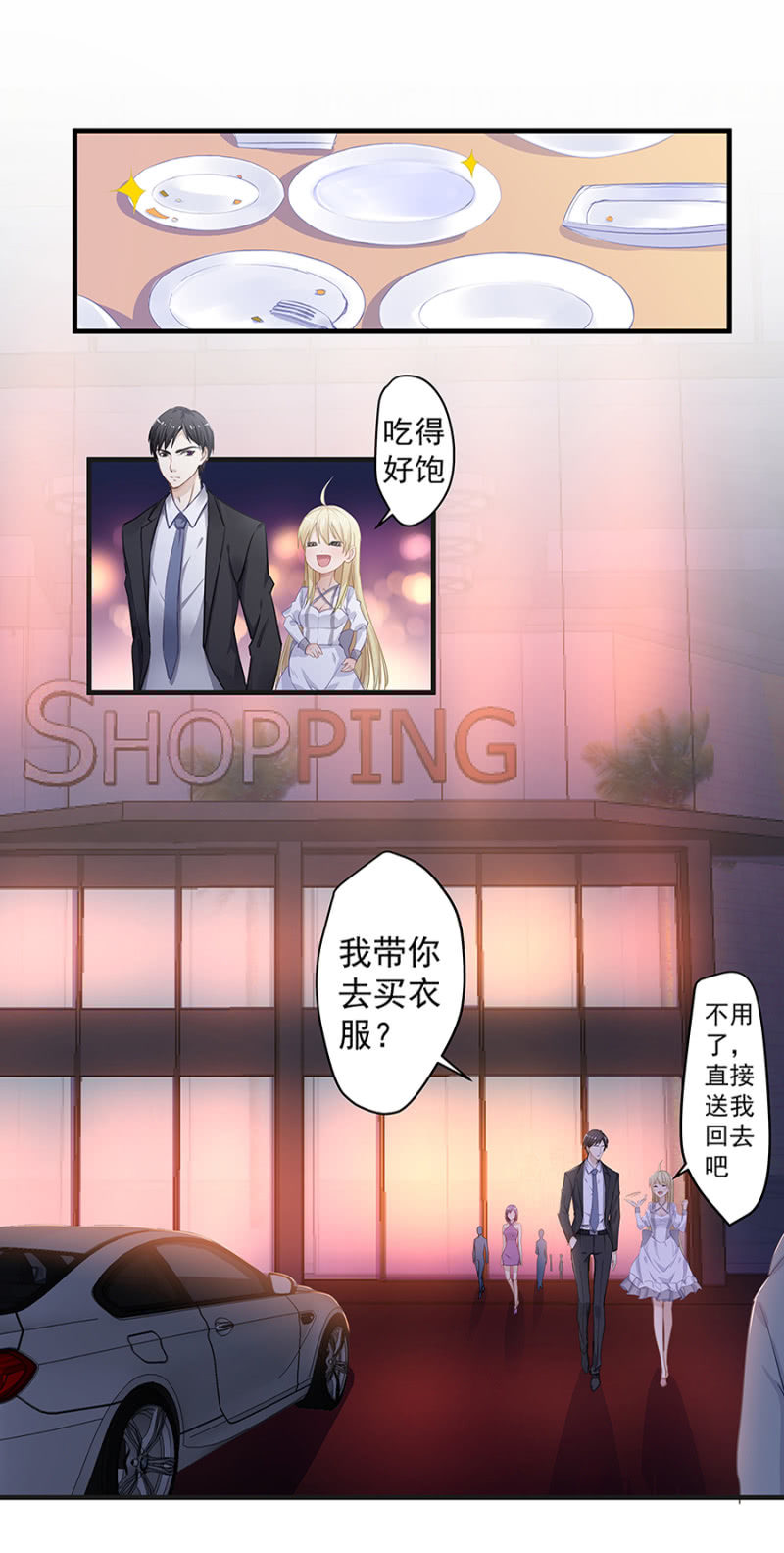 谢礼1