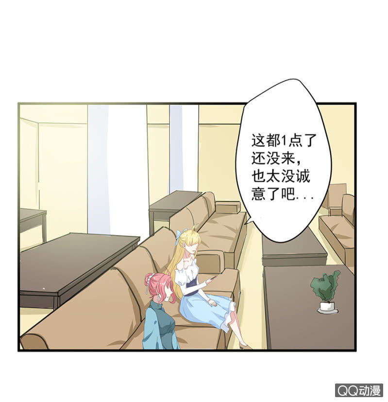 第三次相亲14