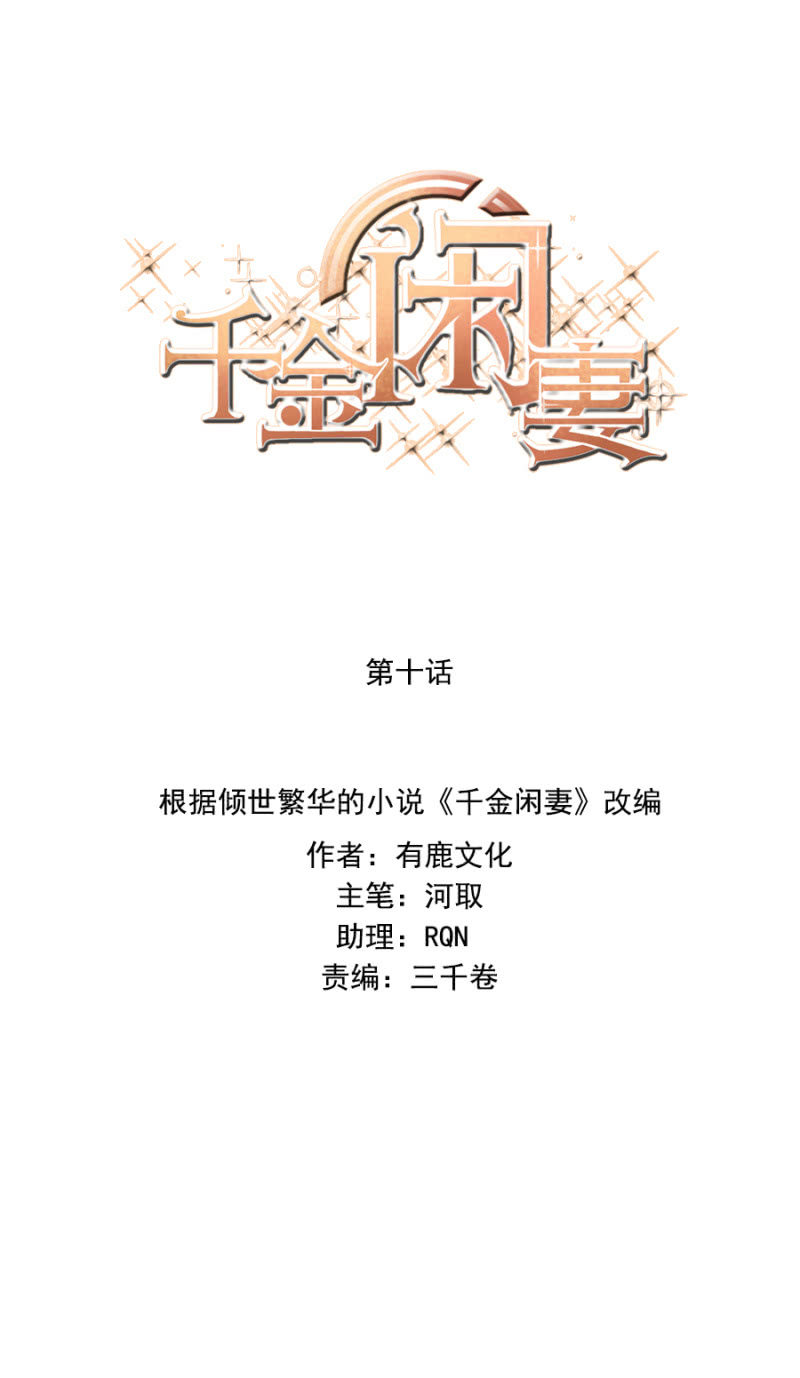 谢礼0