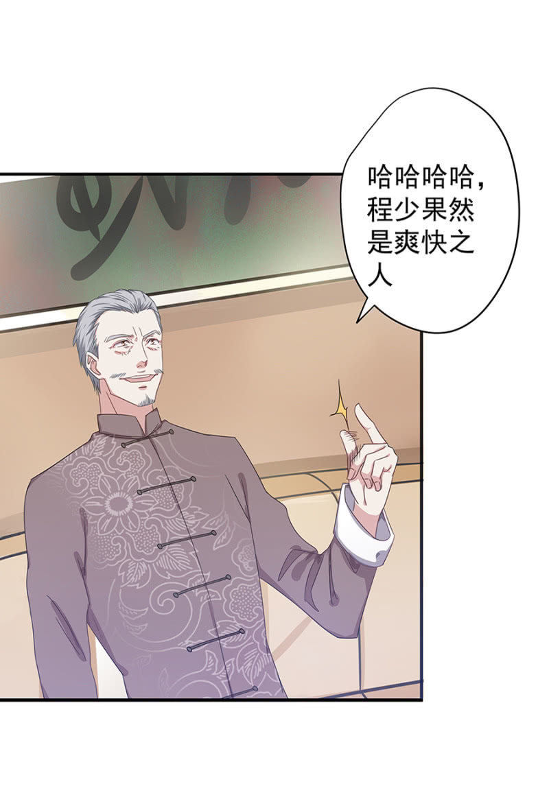 你喜欢男人？22