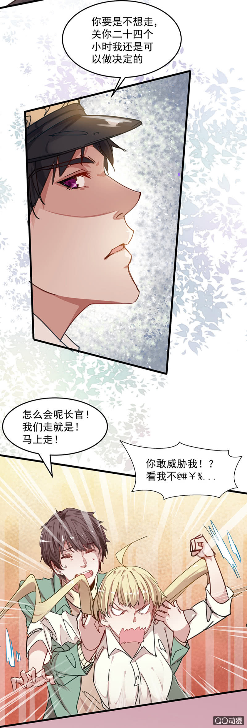 唐母4