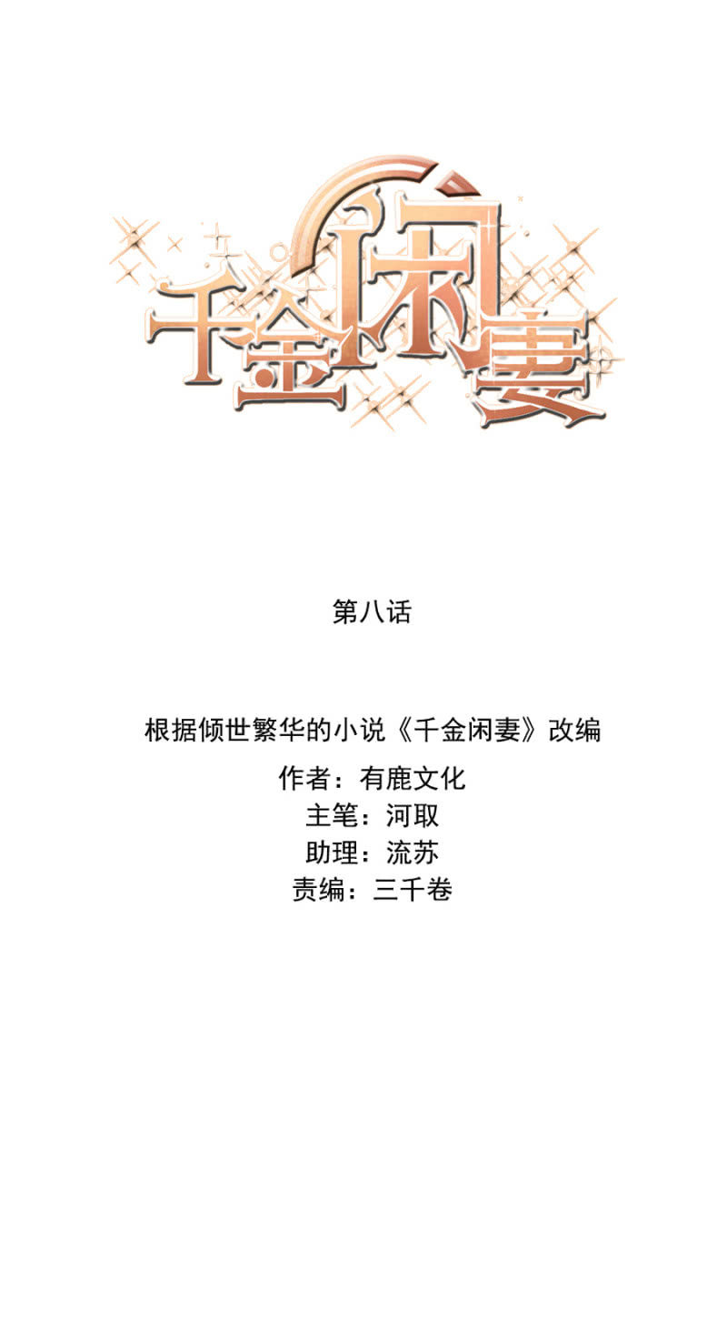 请客0