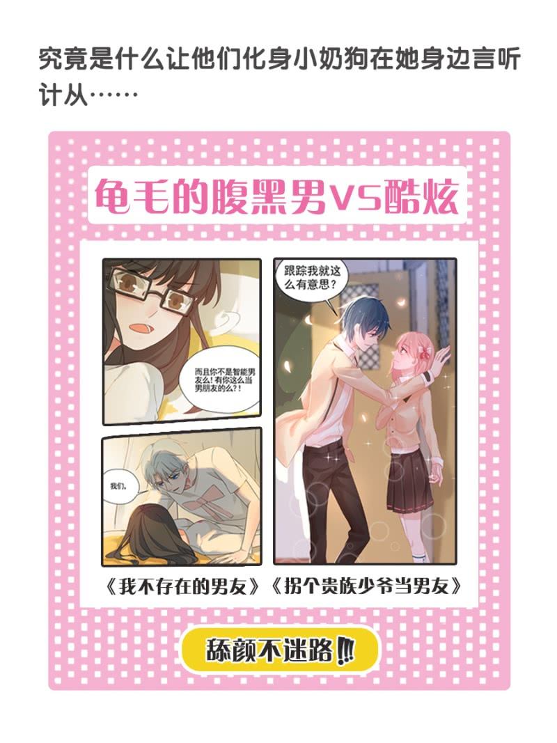 相亲26