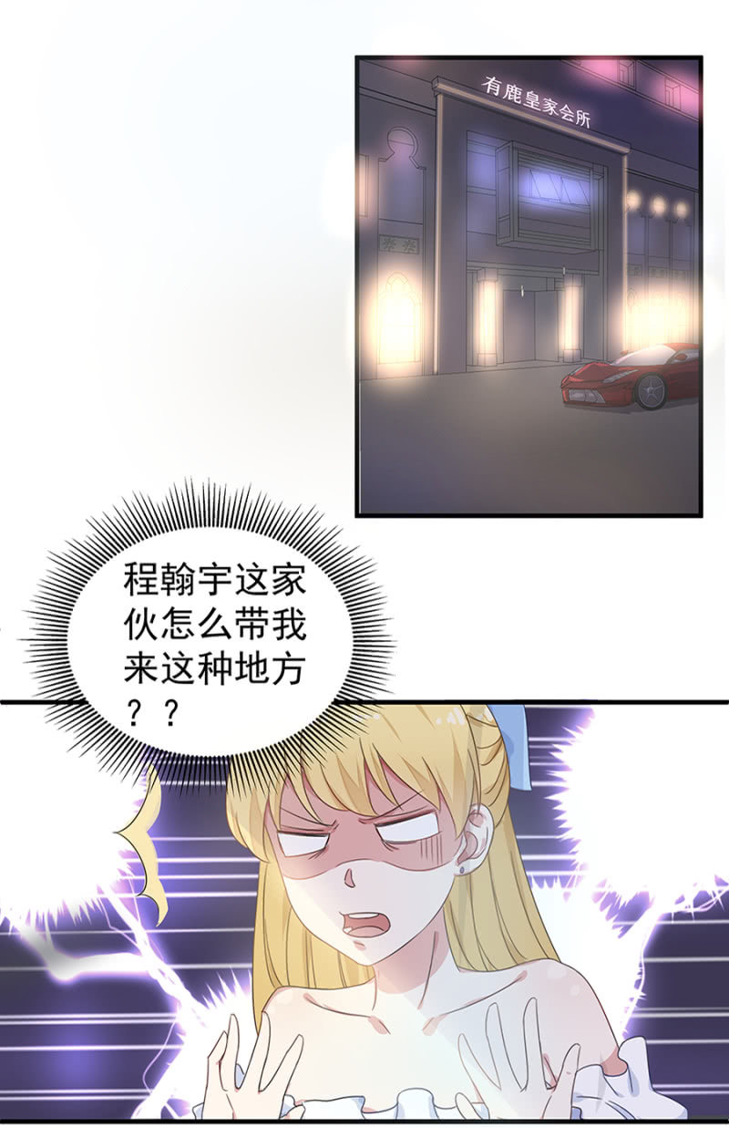 陪酒4