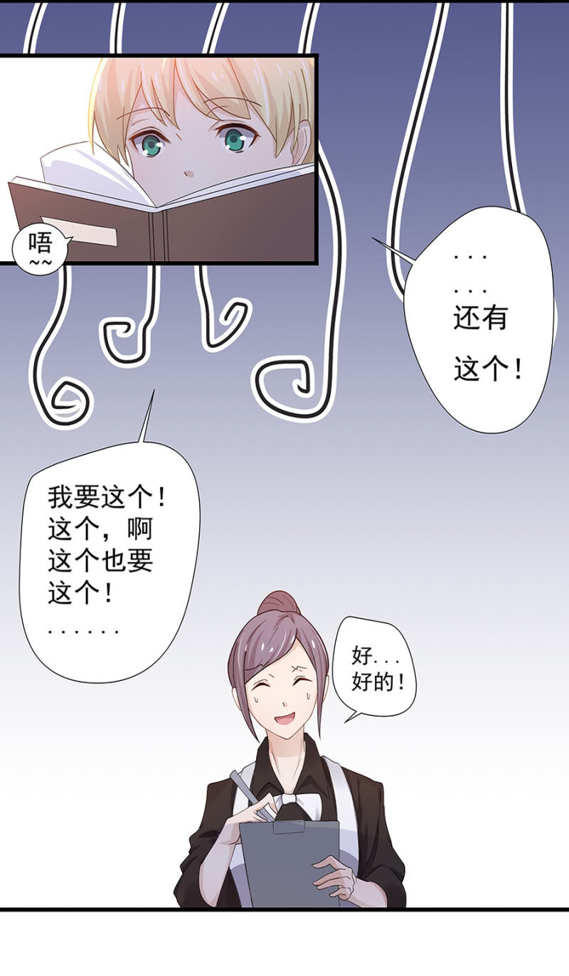 吃穷你！16