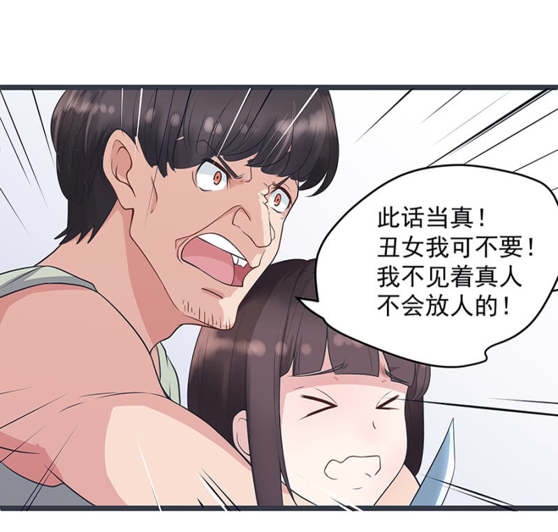 又被坑7