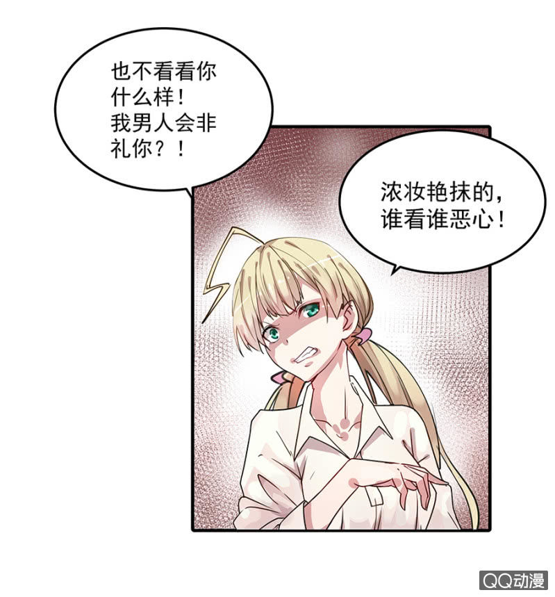 非礼13