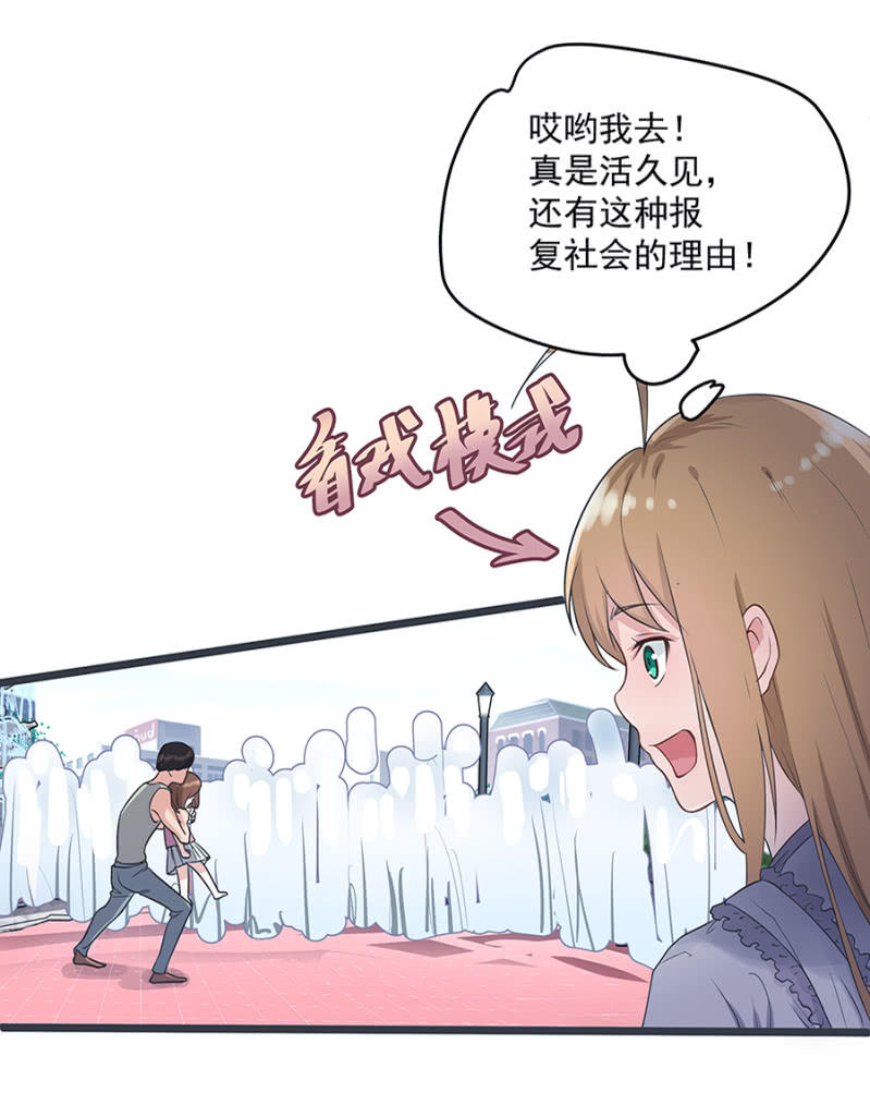 又被坑5