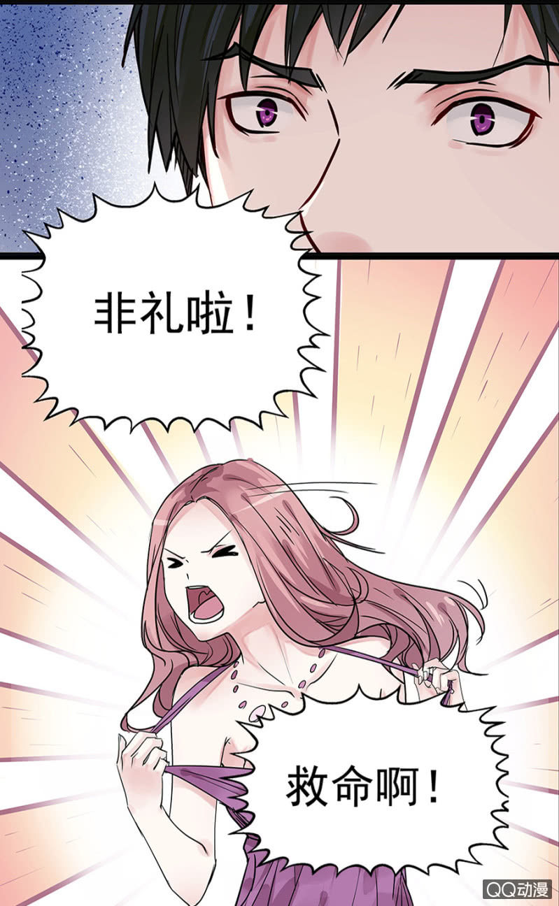 非礼9