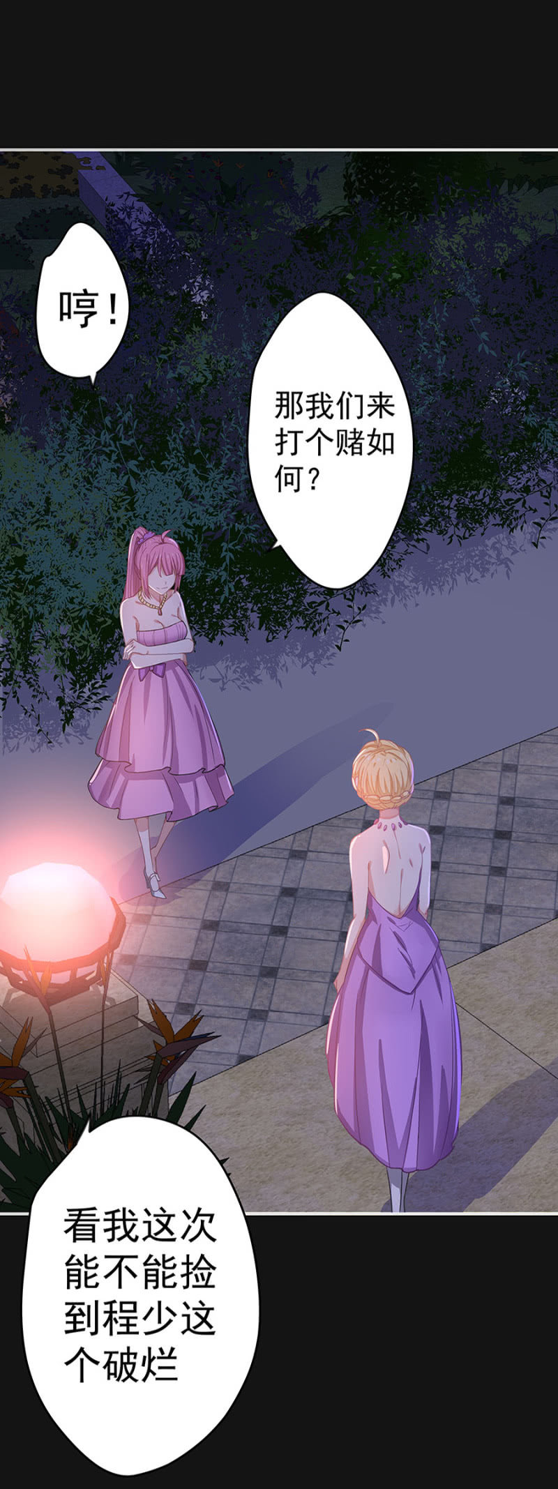 堂妹23