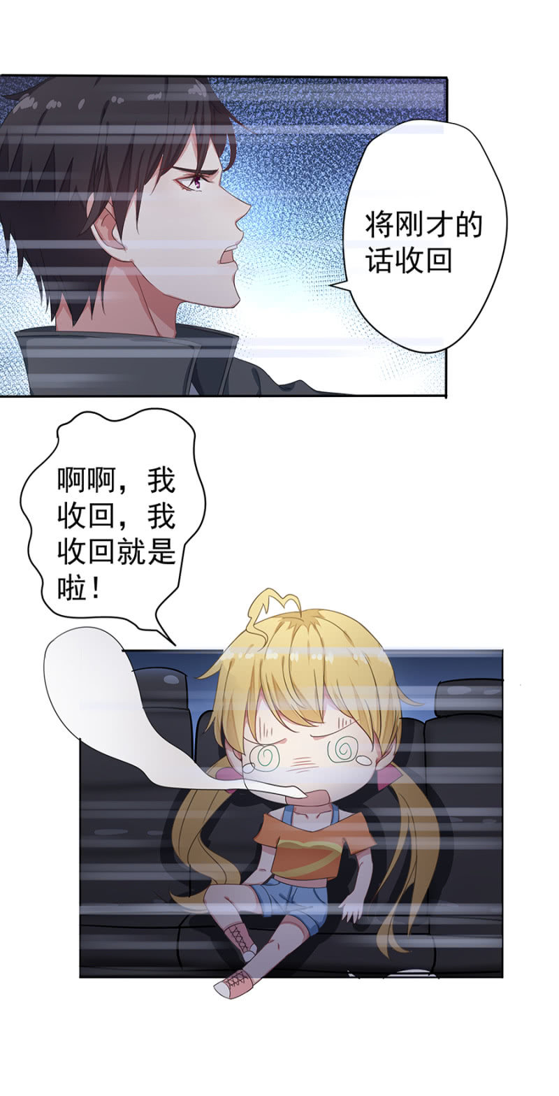 飙车10