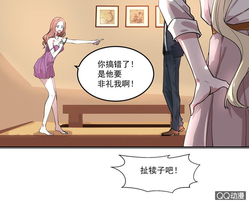 非礼12