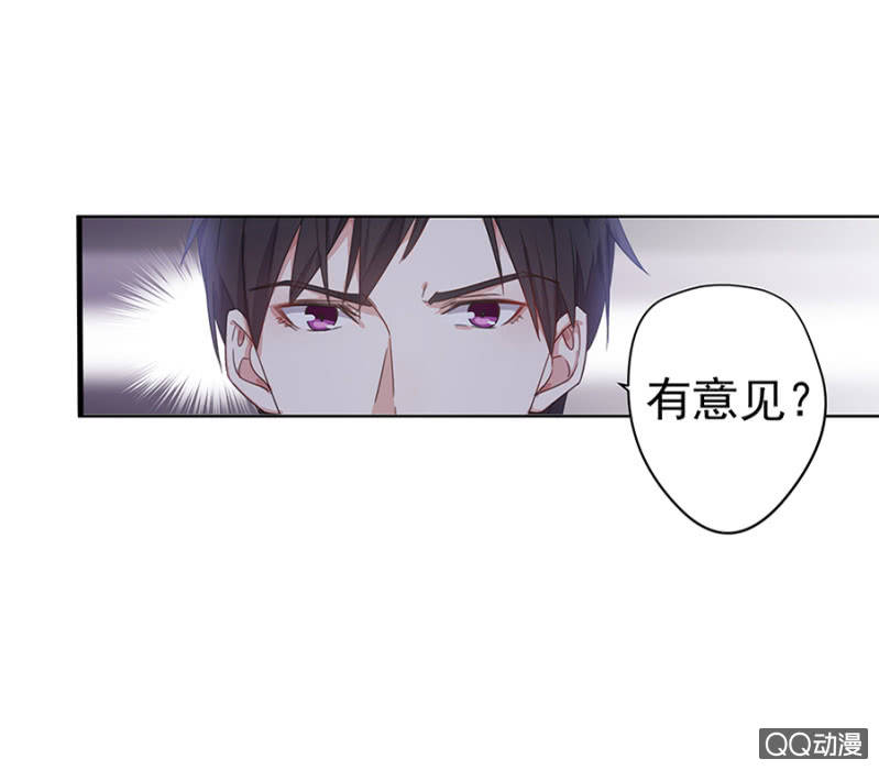 怎么又是你！27