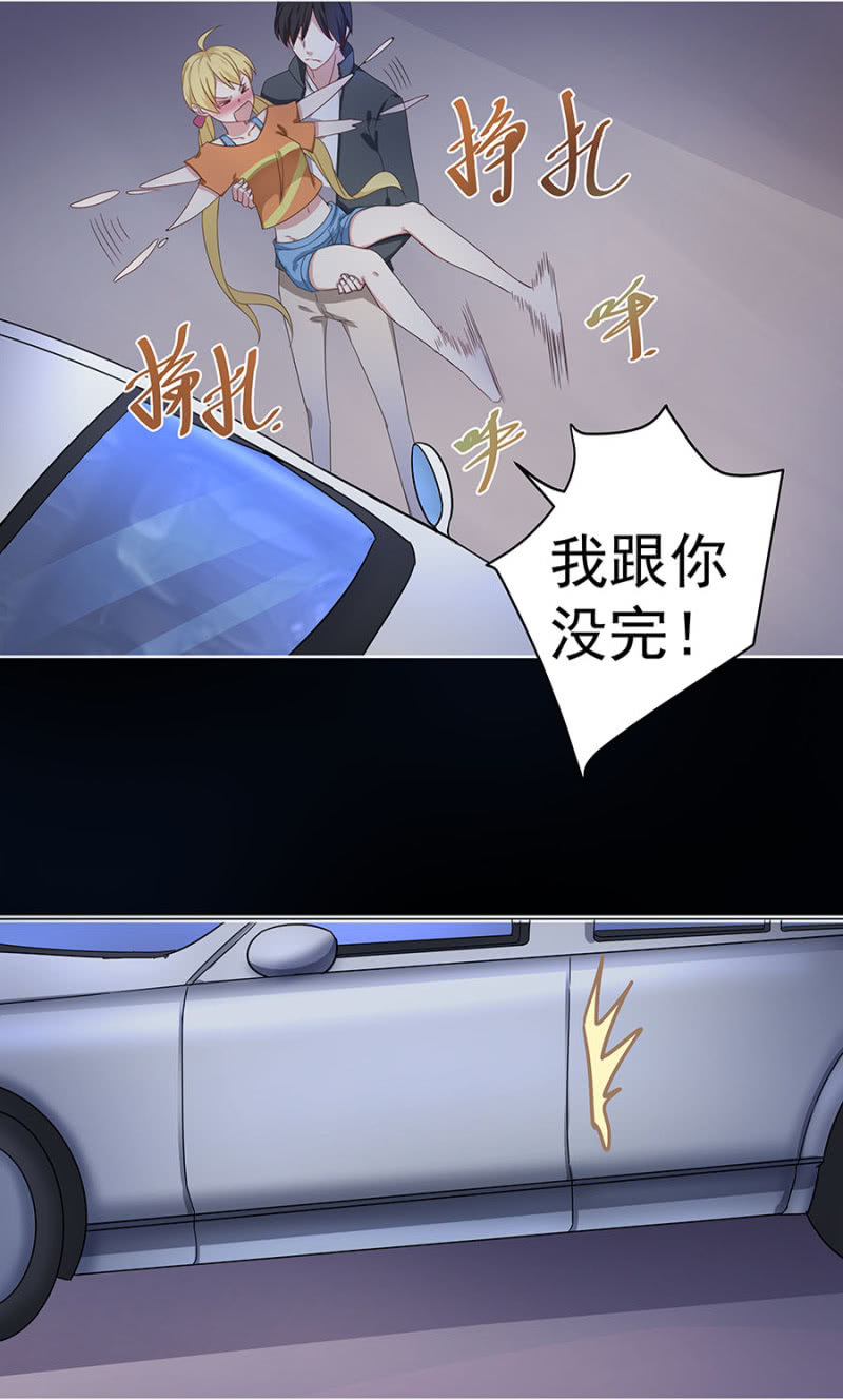 分手？22