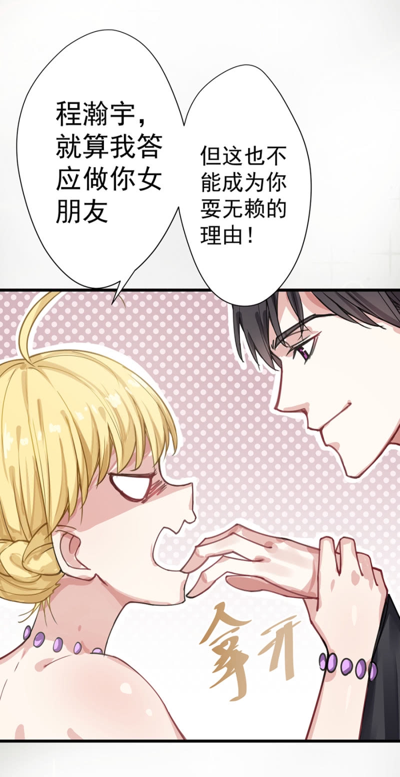 约定10