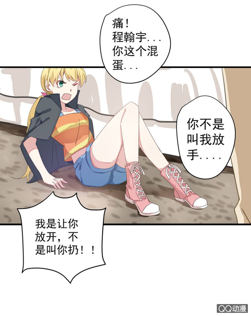 夜宿程家4