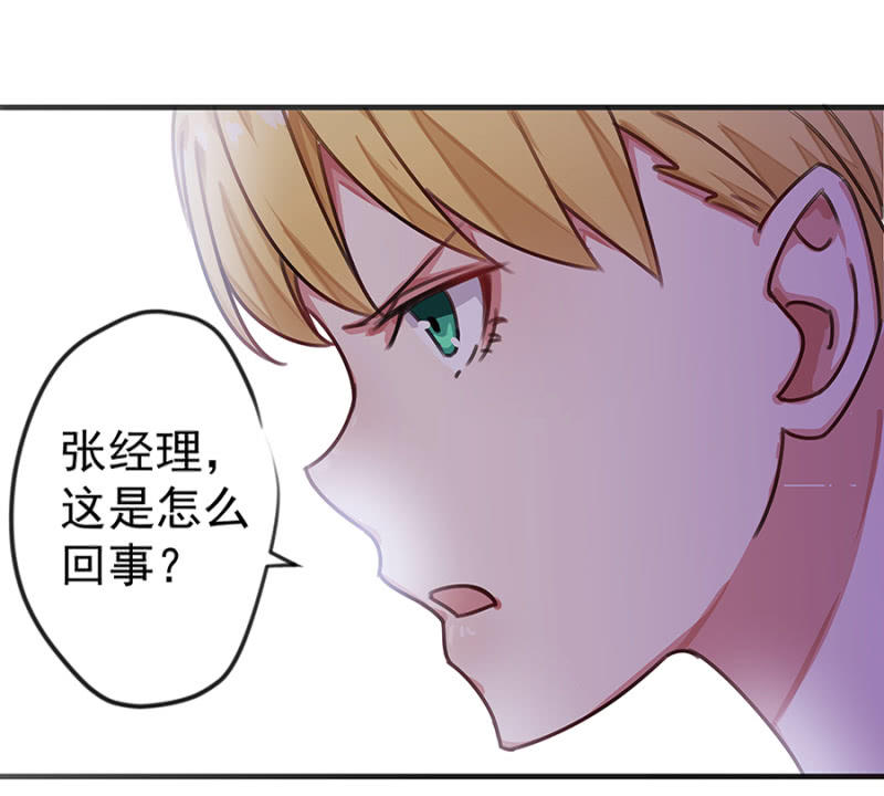 捉人23