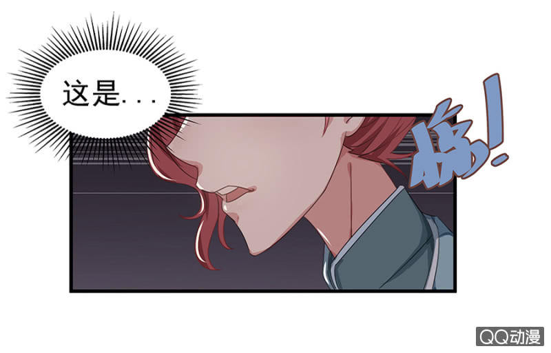 第三次相亲18