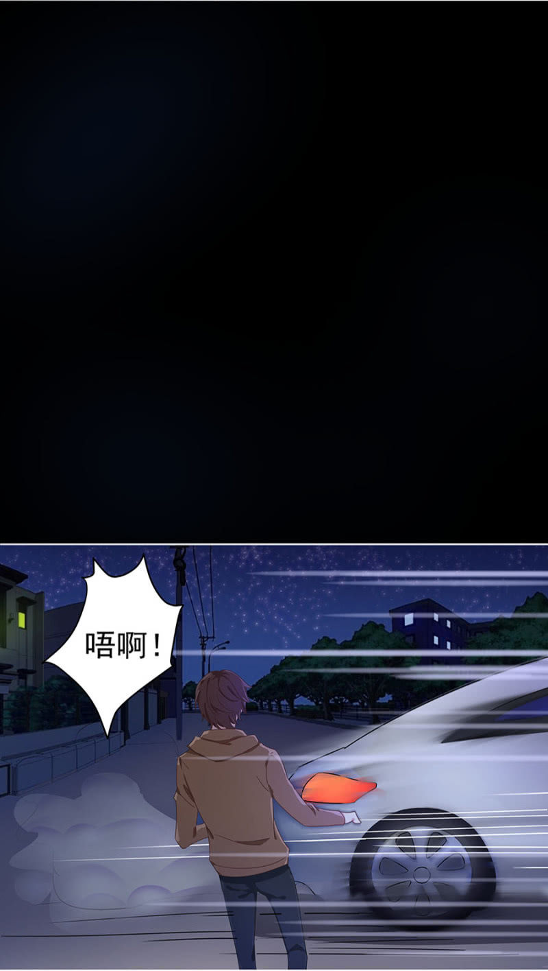分手？24