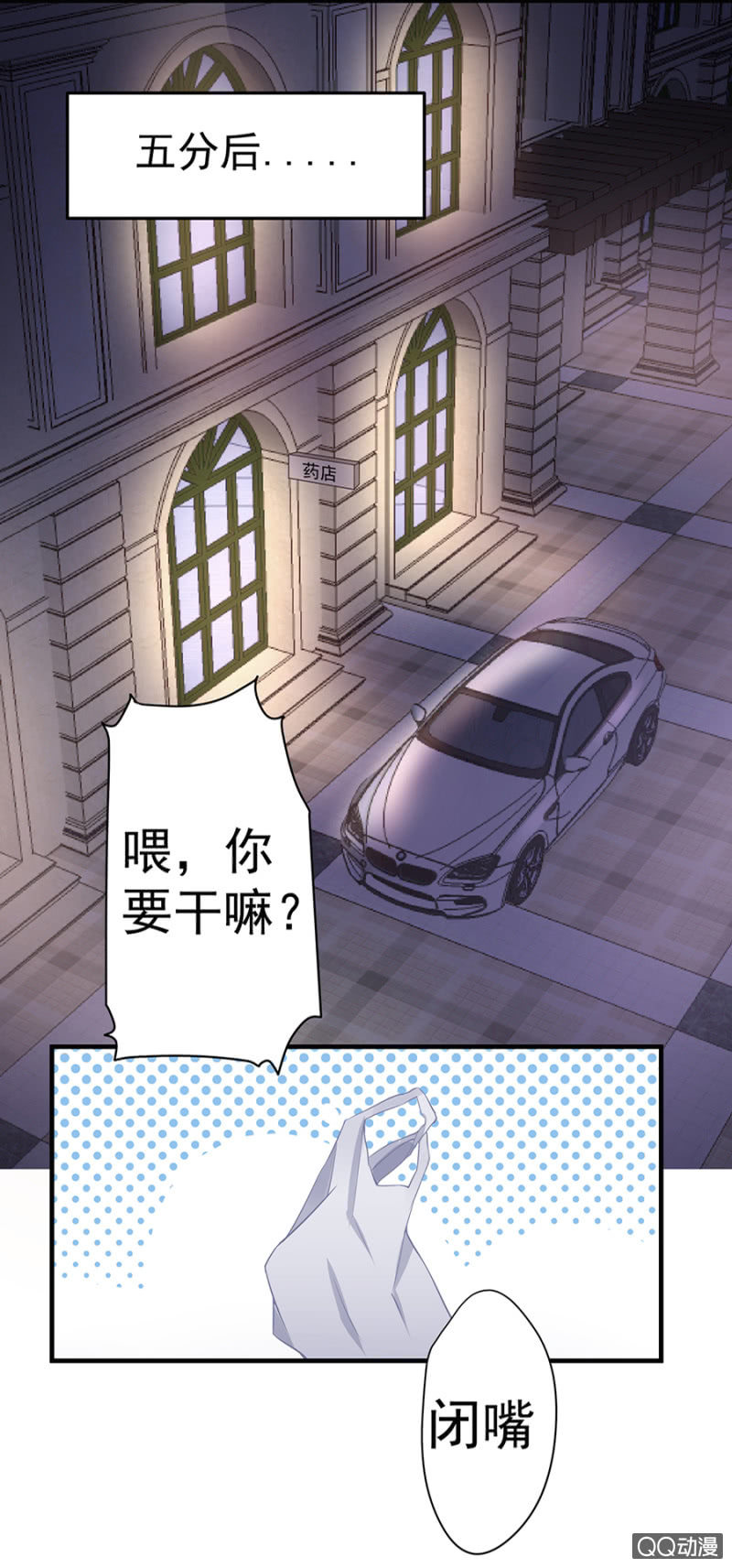 涂药13