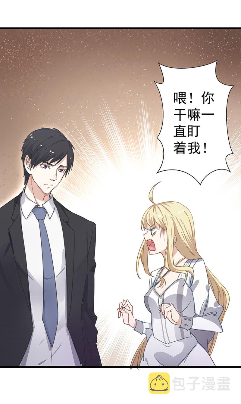 吃穷你！3