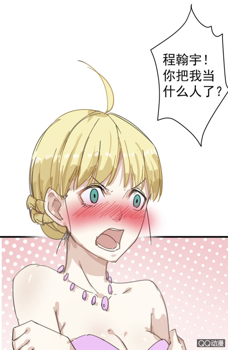 涂药22