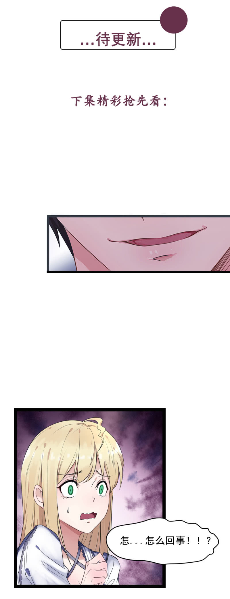 和猪相亲25