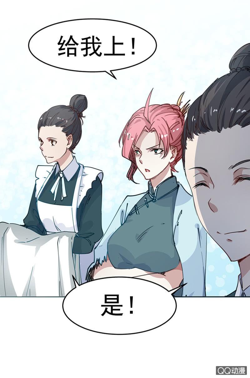 相亲14