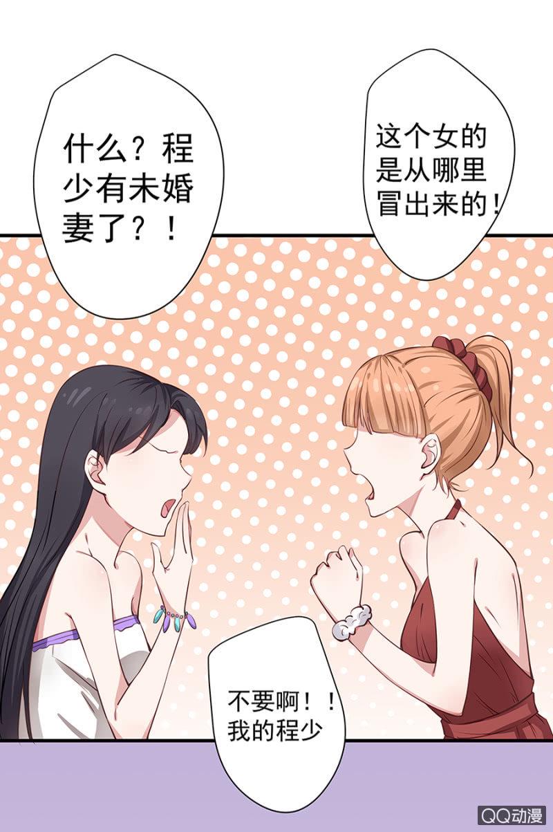 英雄救美11