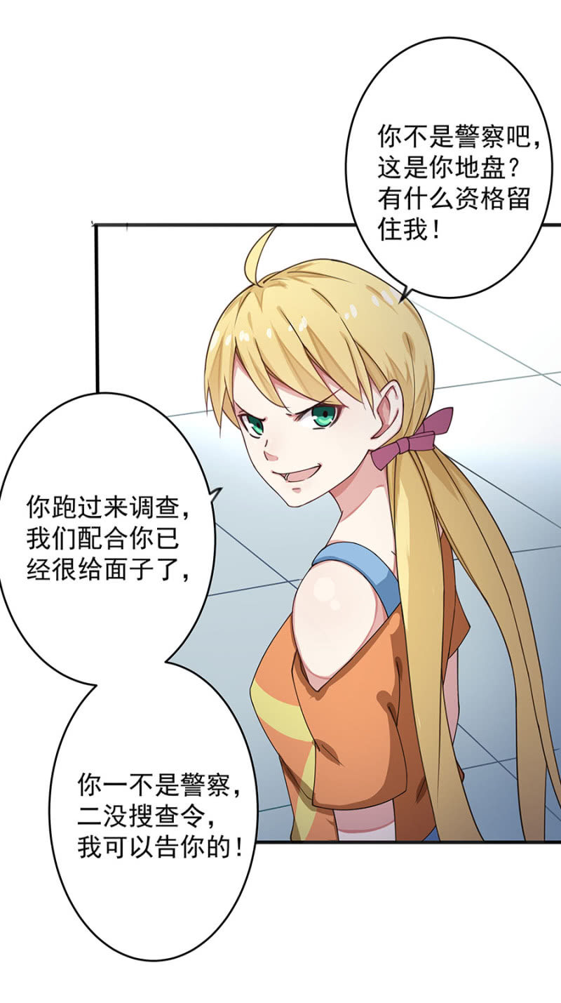分手？8