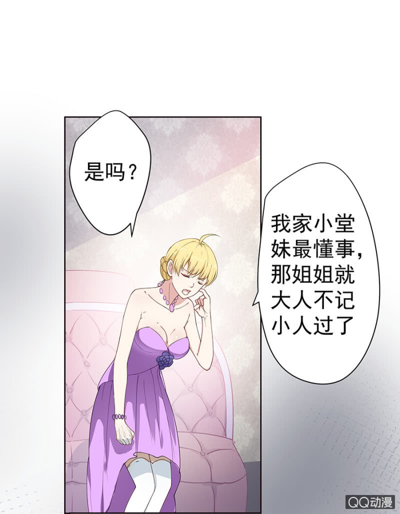 英雄救美22