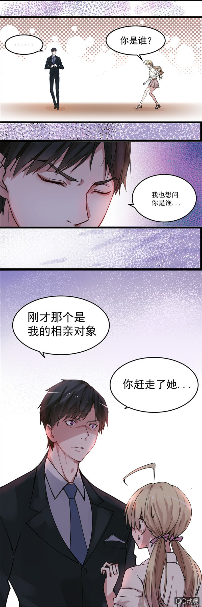 非礼17