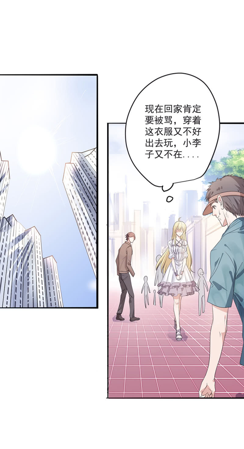 和猪相亲13