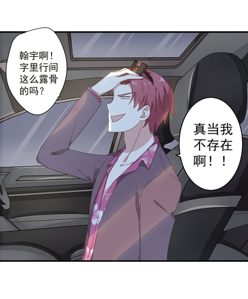 陪酒15
