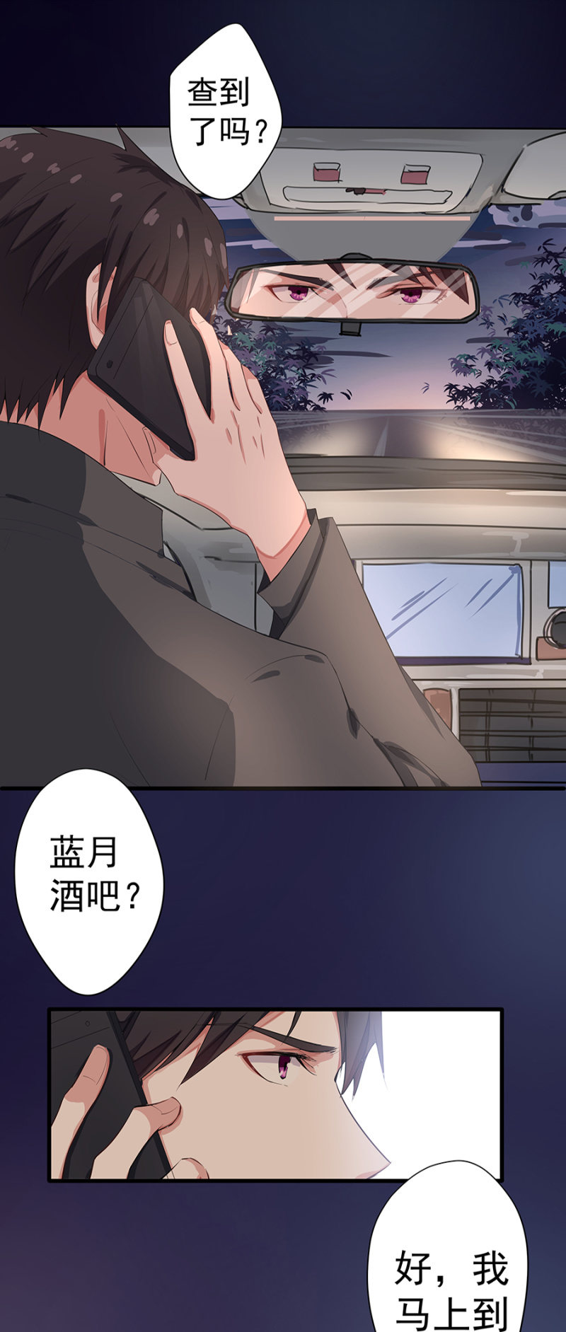 捉人1
