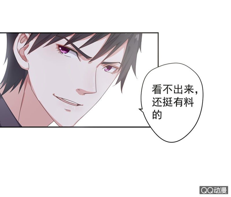 夜宿程家11