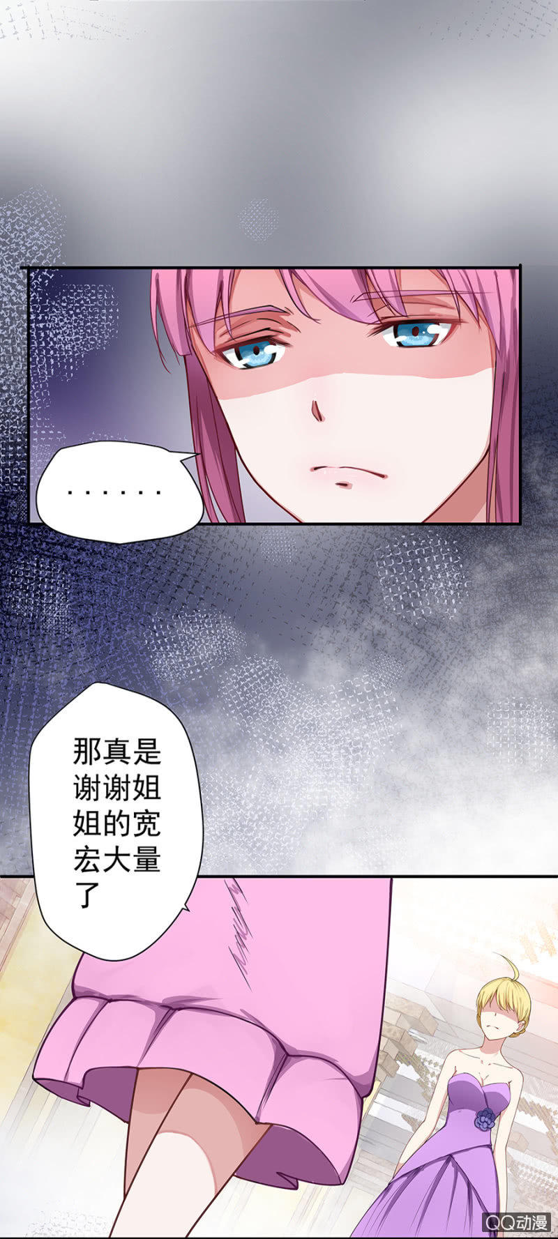 英雄救美23