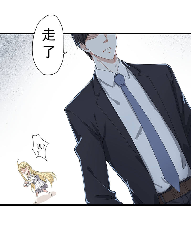 吃穷你！9