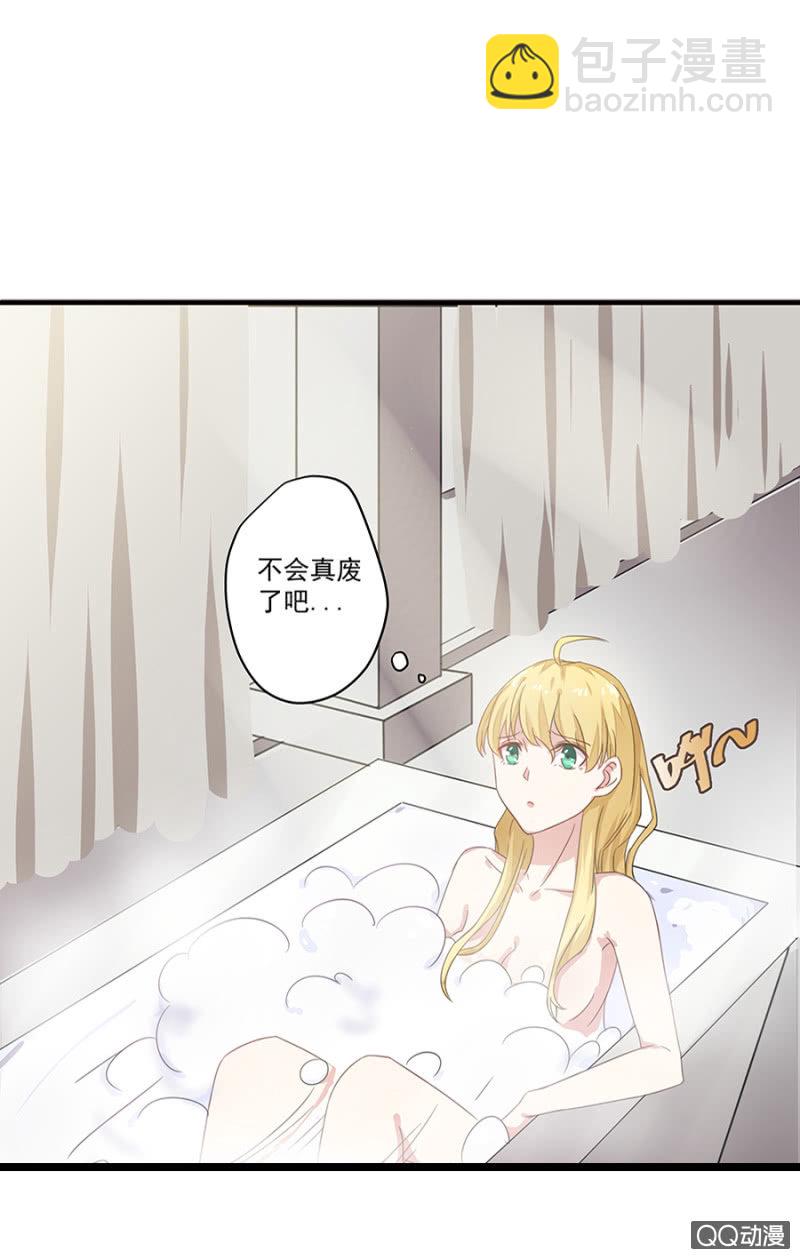 第三次相亲7