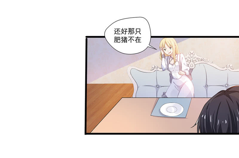 吃穷你！14