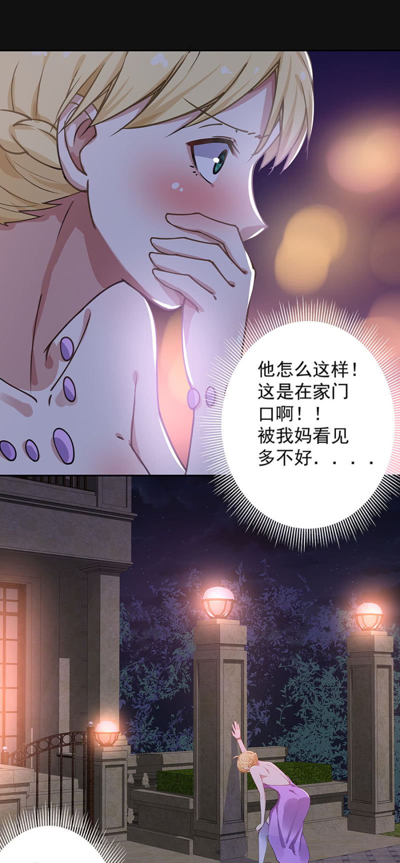 堂妹11